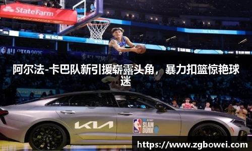 球速体育网页版登录入口
