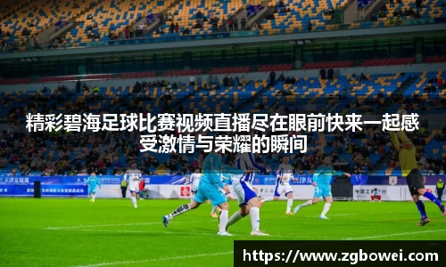 球速体育官网