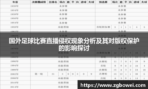 welcome球速体育