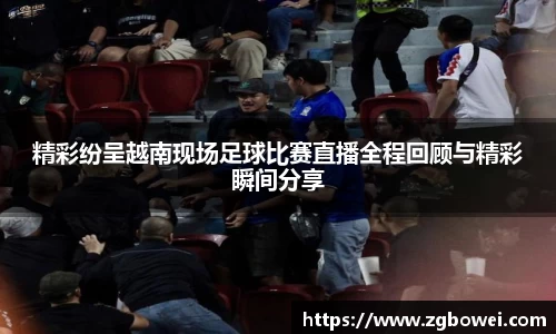 球速体育官网