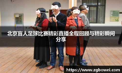 球速体育官网