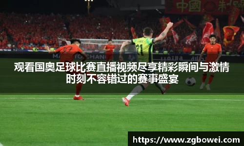 球速体育官网