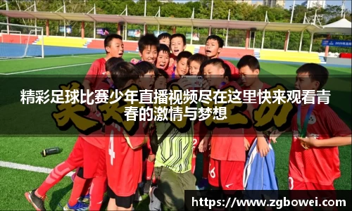 球速体育