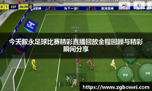 球速体育