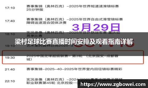 球速体育