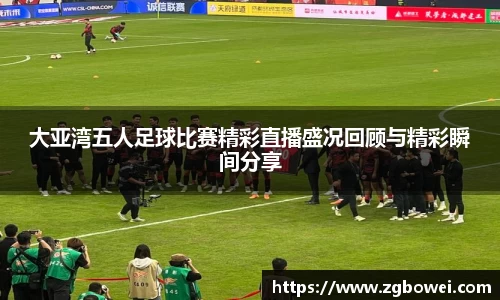 球速体育网页版登录入口