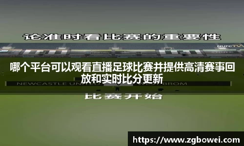 球速体育