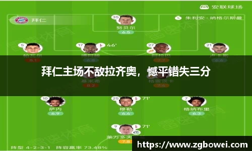 球速体育网页版登录入口