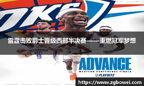球速体育官网