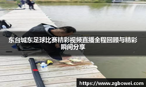 球速体育