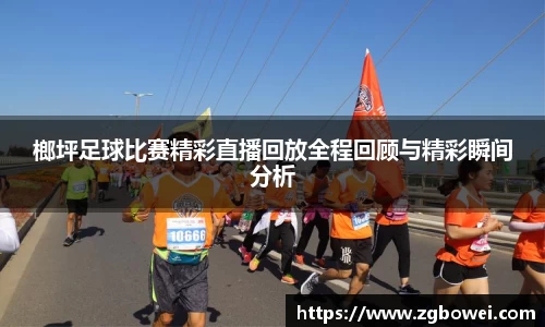 球速体育官网