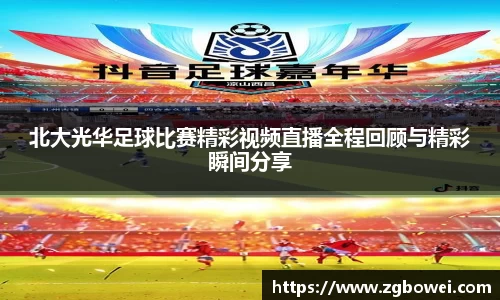 球速体育网页版登录入口