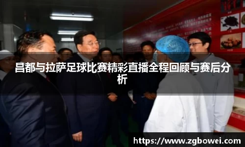 球速体育