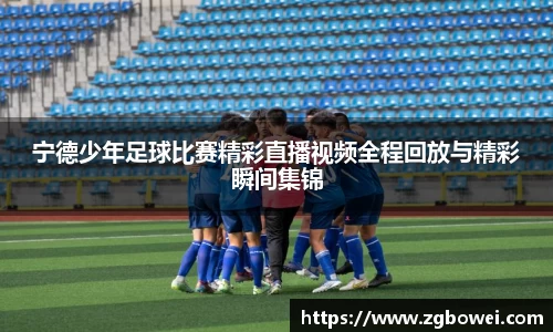 球速体育官网