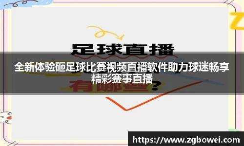 球速体育网页版登录入口