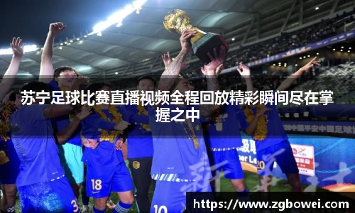 球速体育网页版登录入口