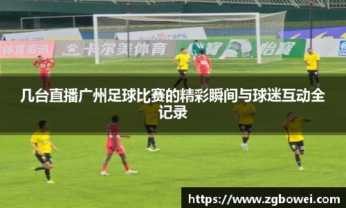 球速体育官网