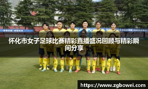 球速体育网页版登录入口