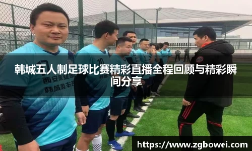 球速体育