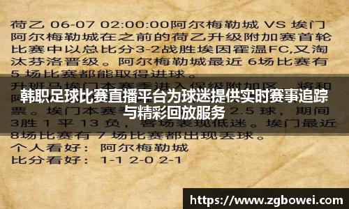 球速体育