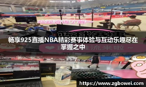 welcome球速体育