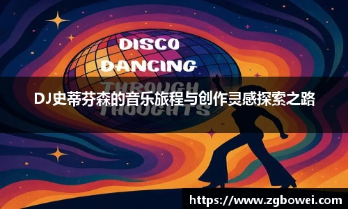 球速体育