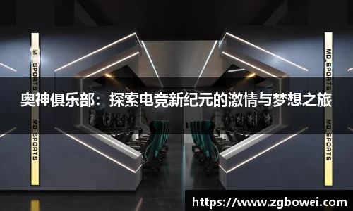 welcome球速体育