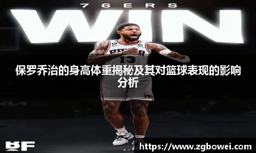 welcome球速体育